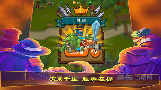 保卫碎碎岛破解版截图